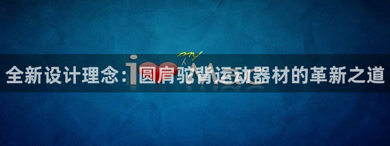 风速体育官方正版app集团官网网址